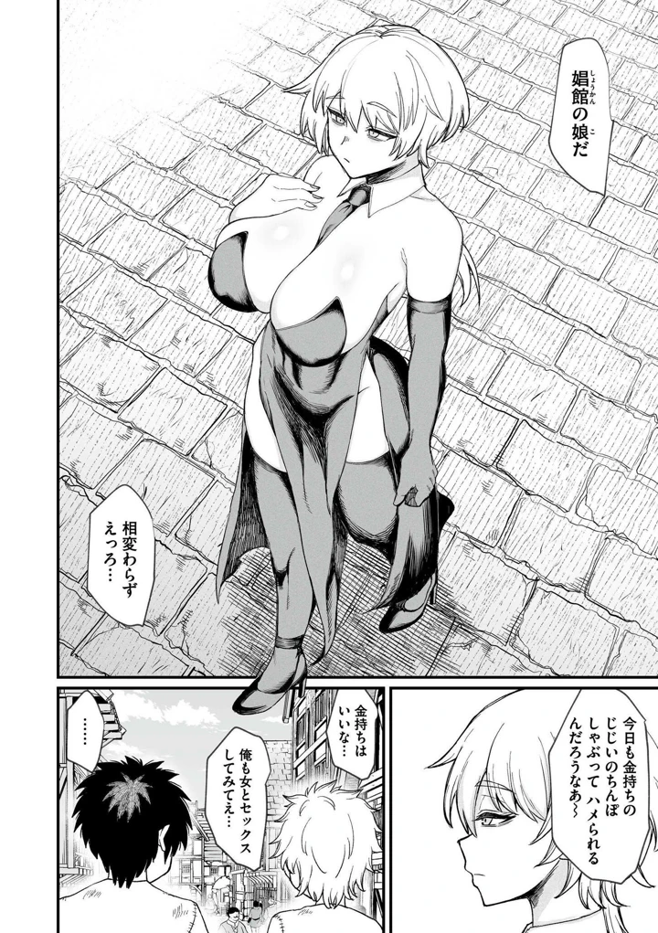174ページ目