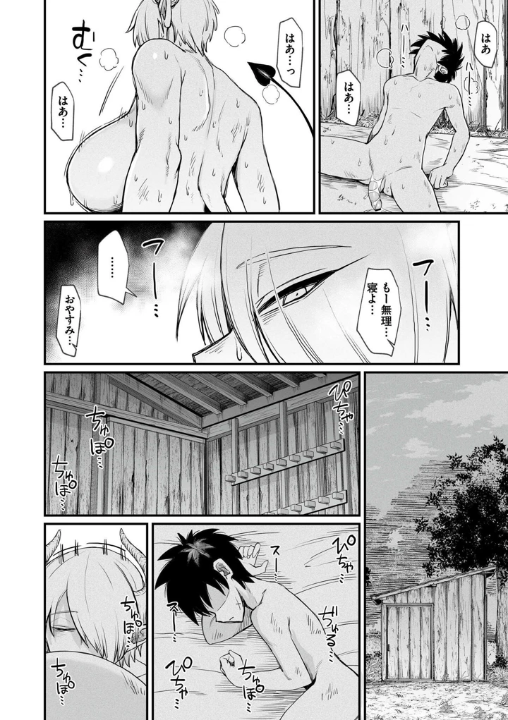 182ページ目