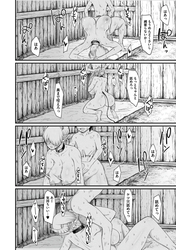 190ページ目