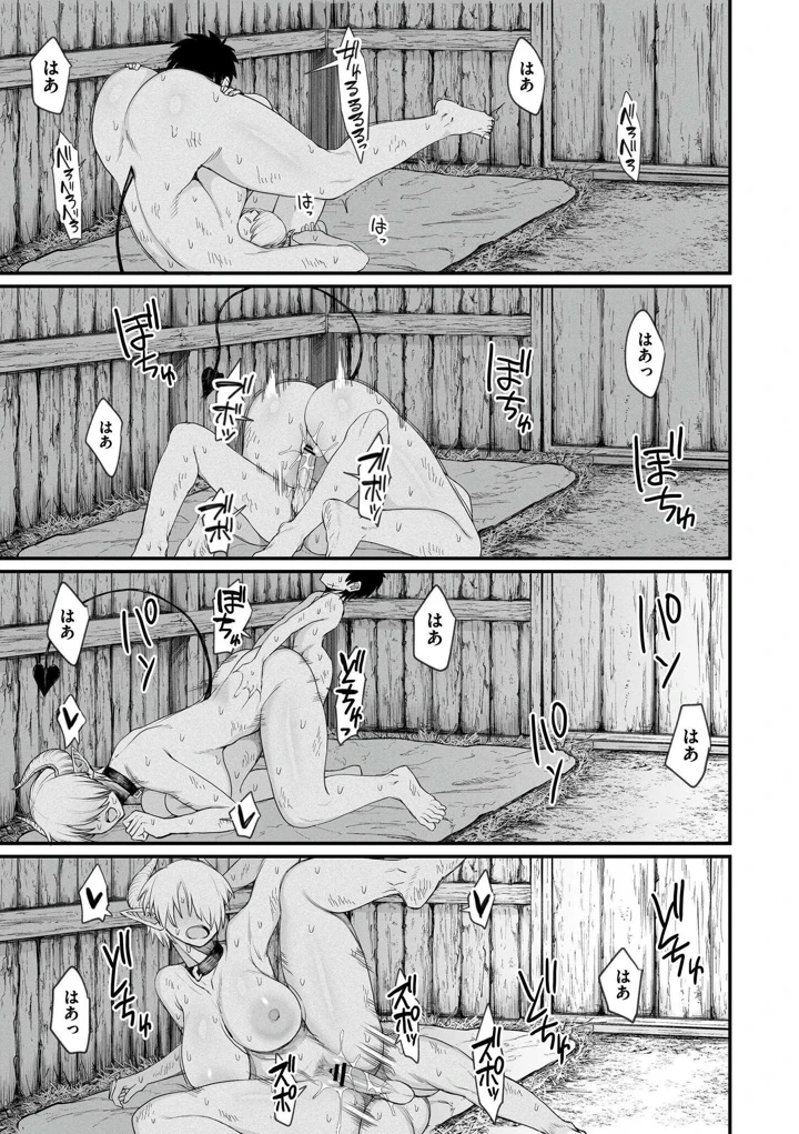 191ページ目