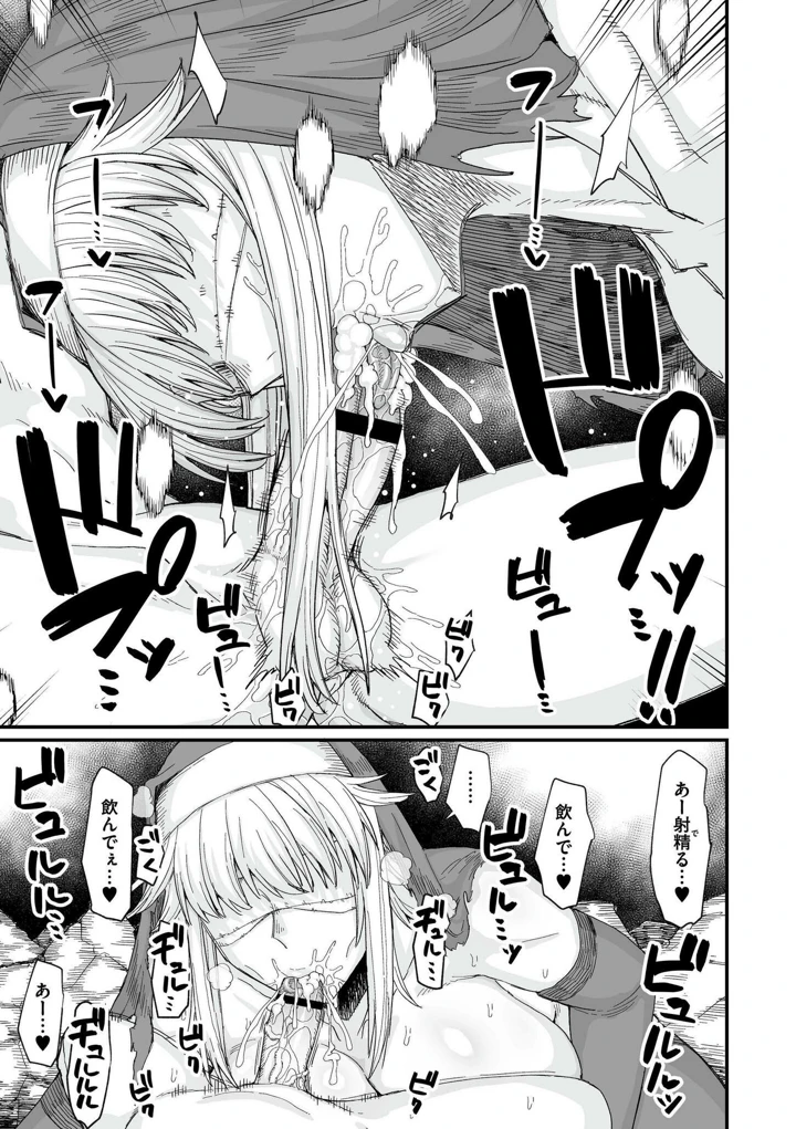 203ページ目