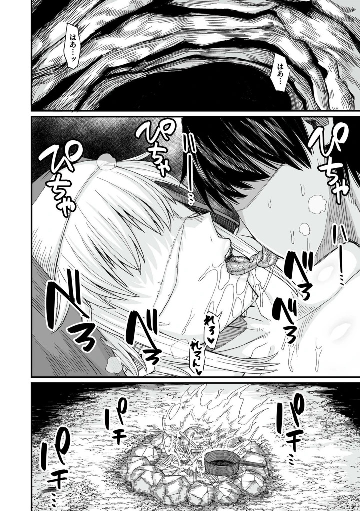 204ページ目
