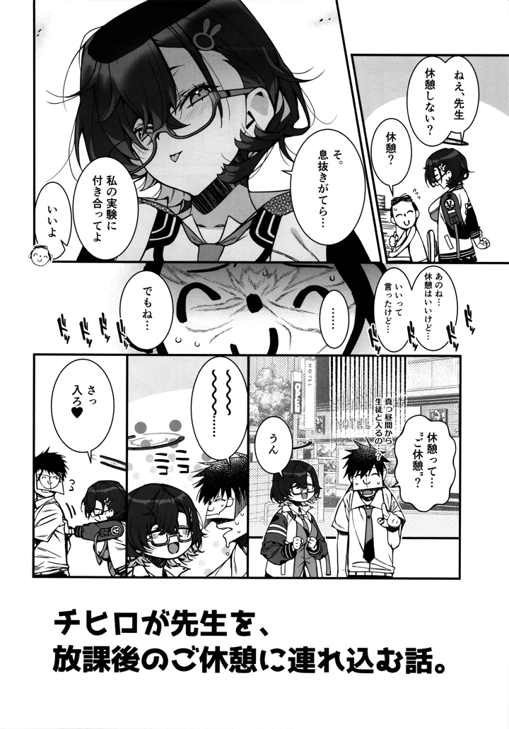 4ページ目