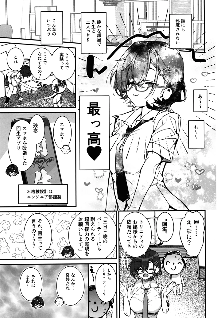 5ページ目