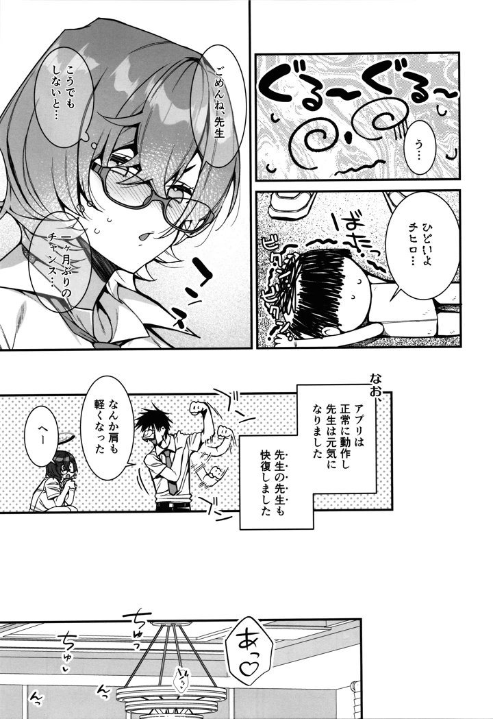7ページ目