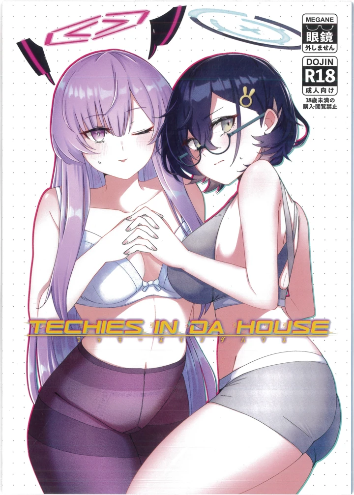 1ページ目