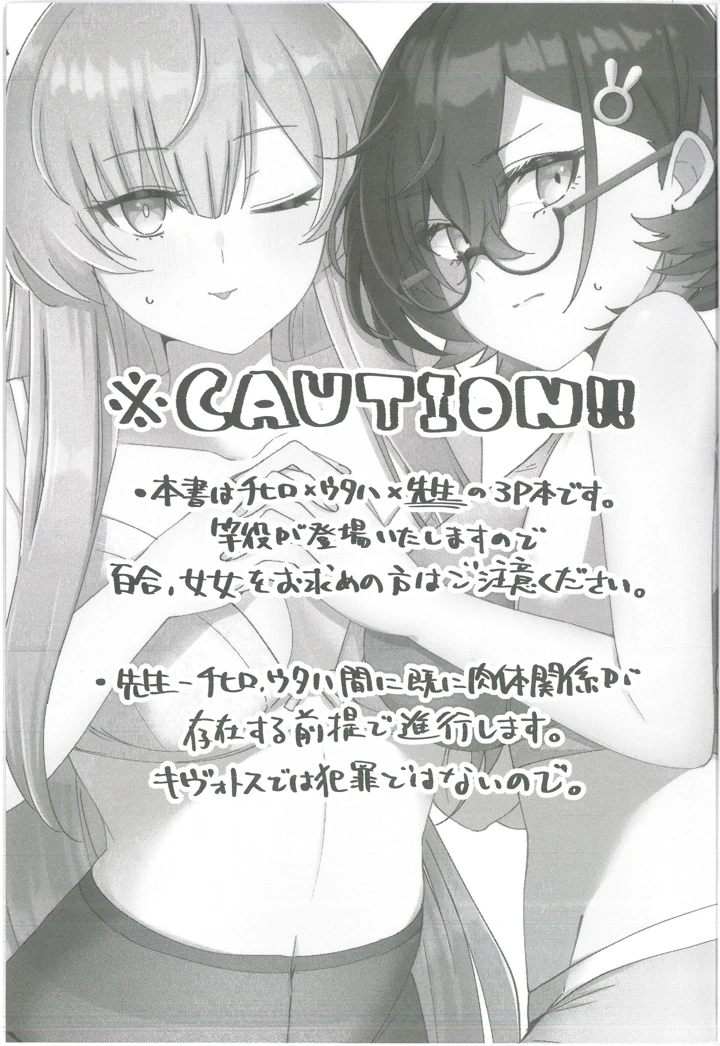 2ページ目