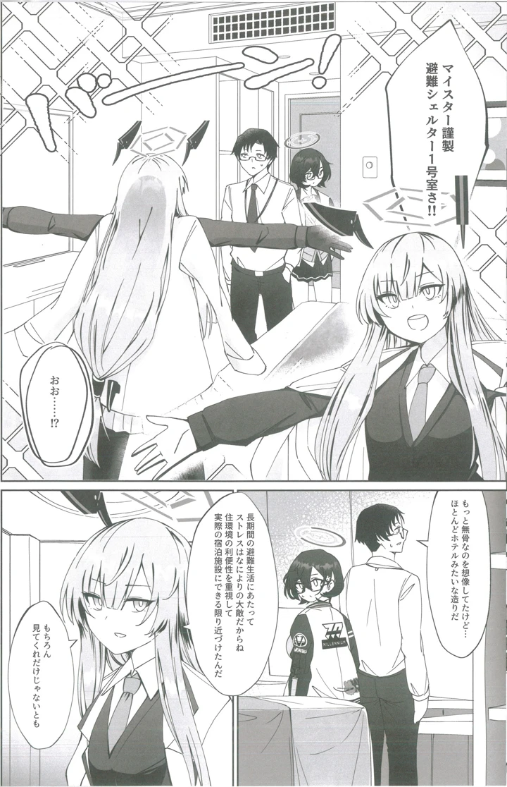 7ページ目