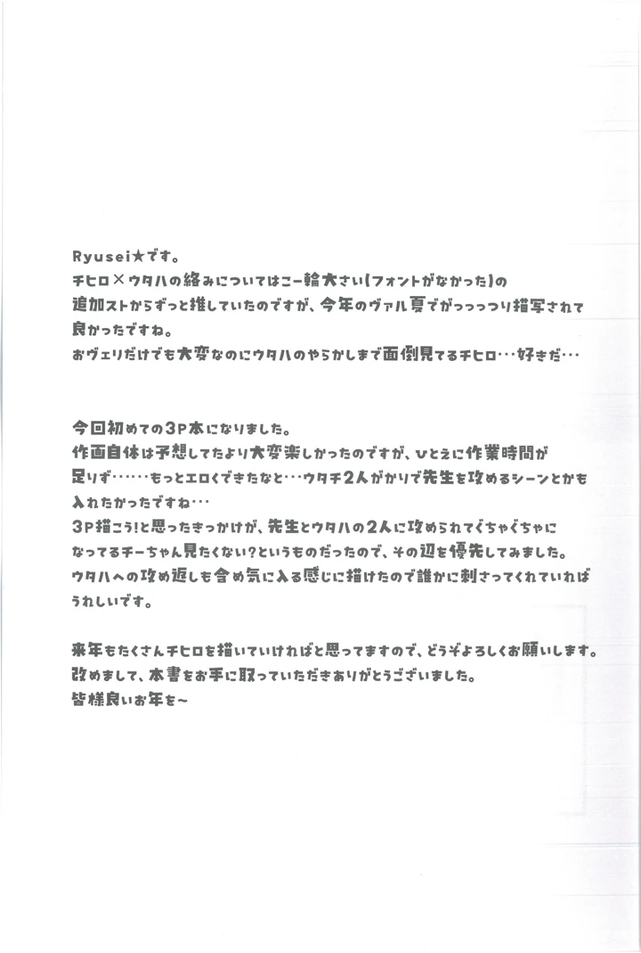 22ページ目