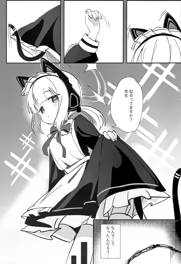 2ページ目
