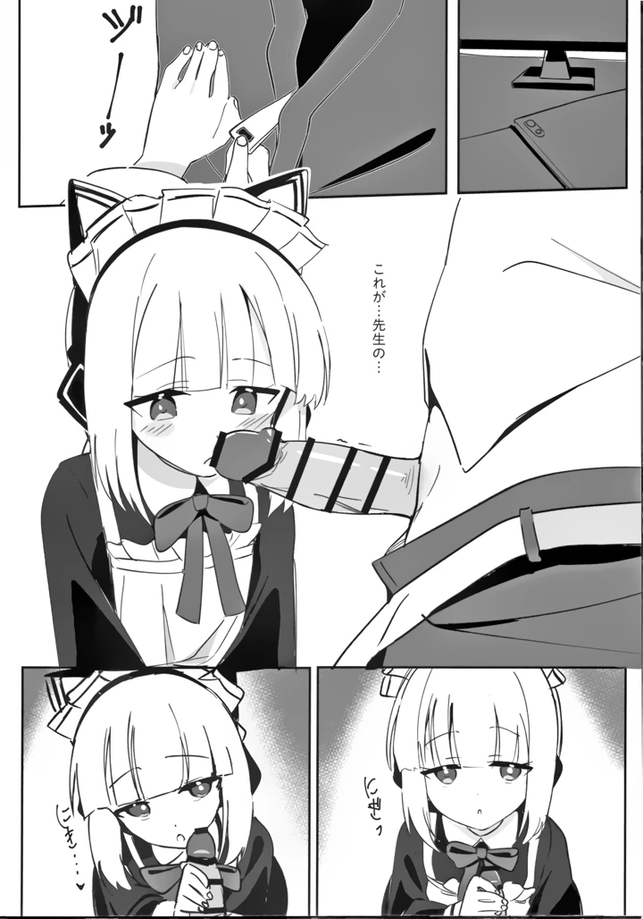 5ページ目