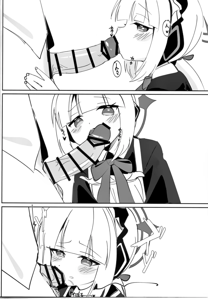 7ページ目