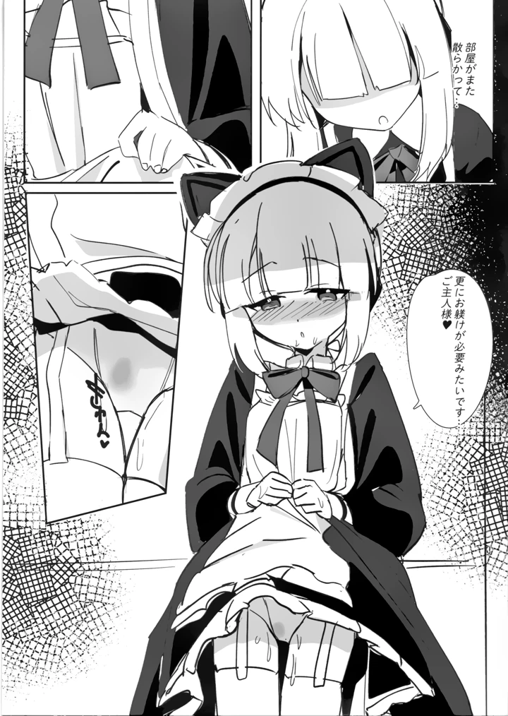 10ページ目