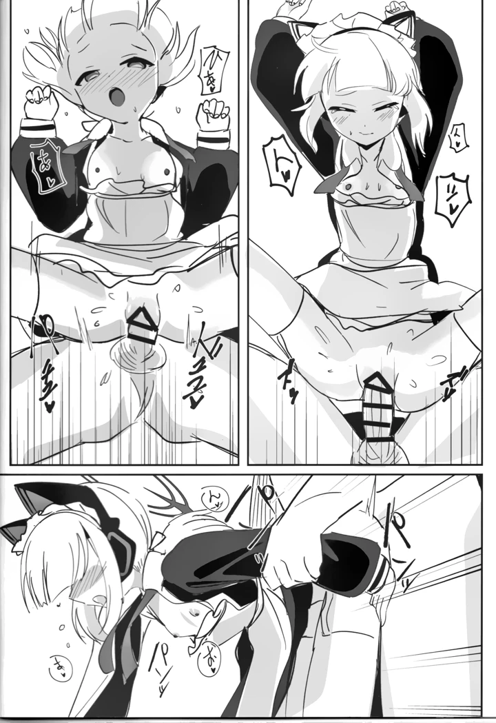13ページ目