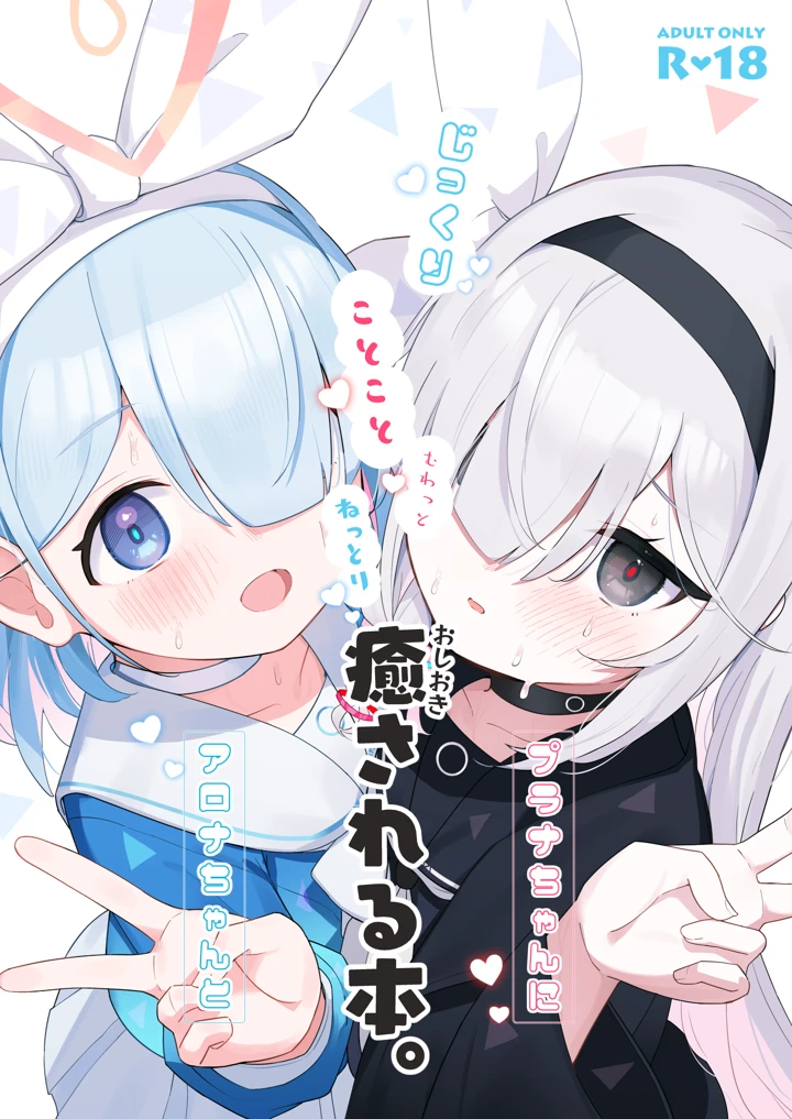 1ページ目