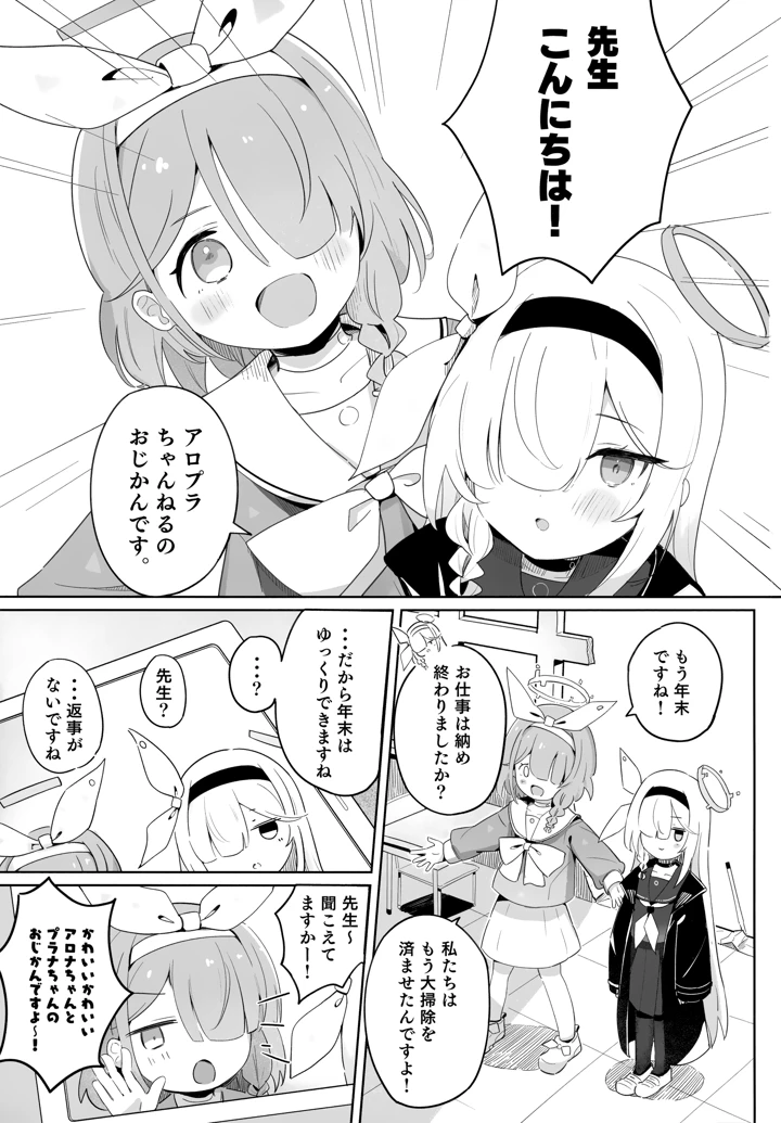 3ページ目