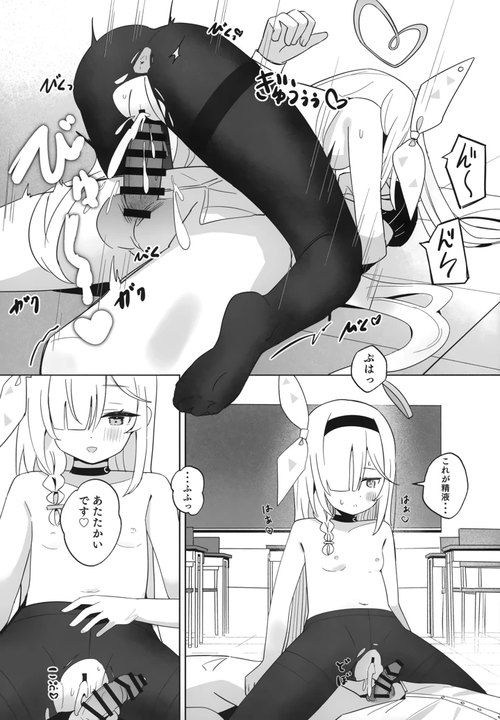 20ページ目