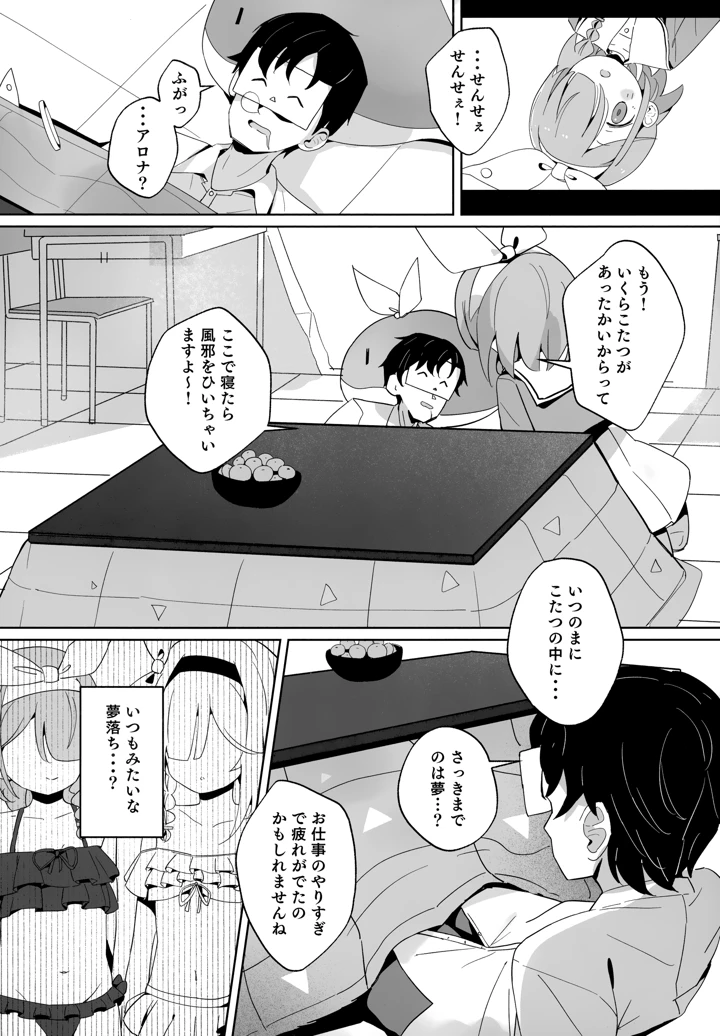 22ページ目