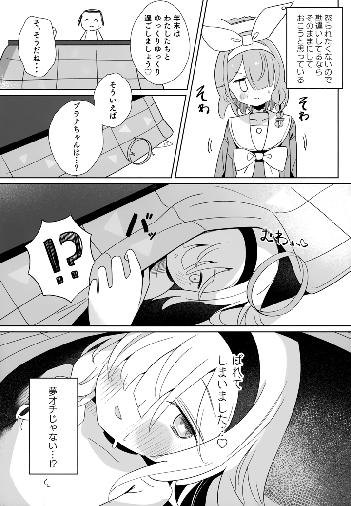 23ページ目