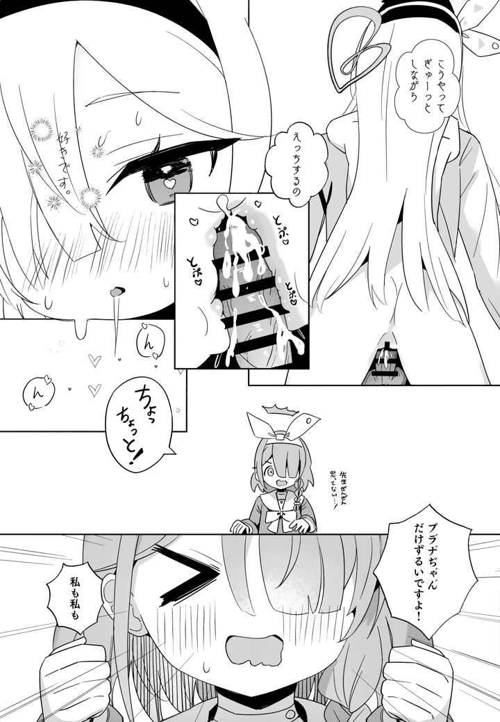 26ページ目