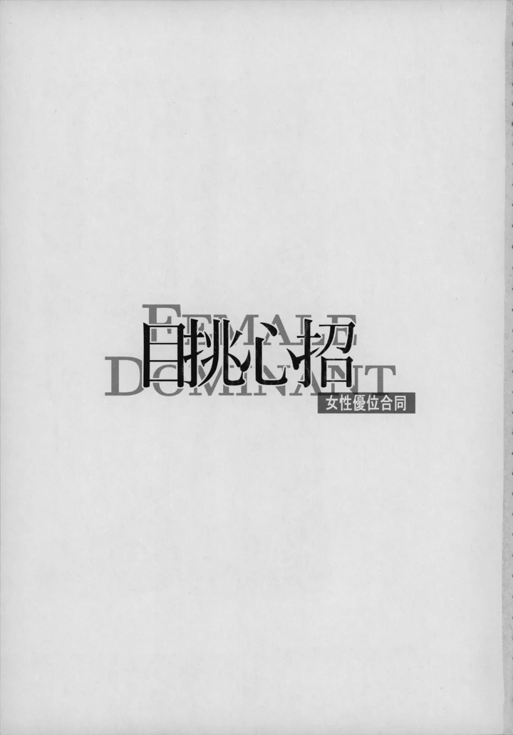 2ページ目