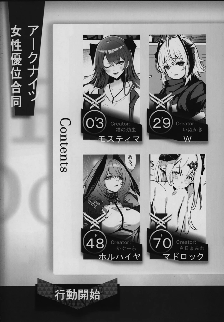 3ページ目