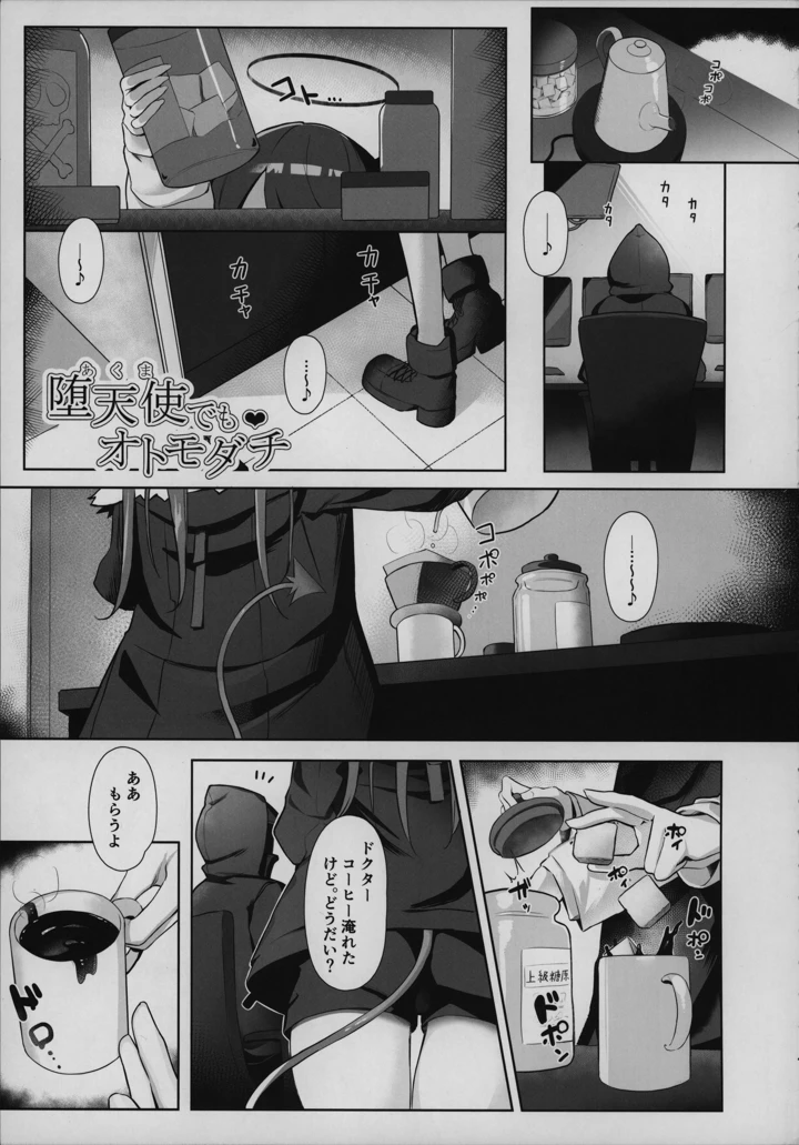 4ページ目