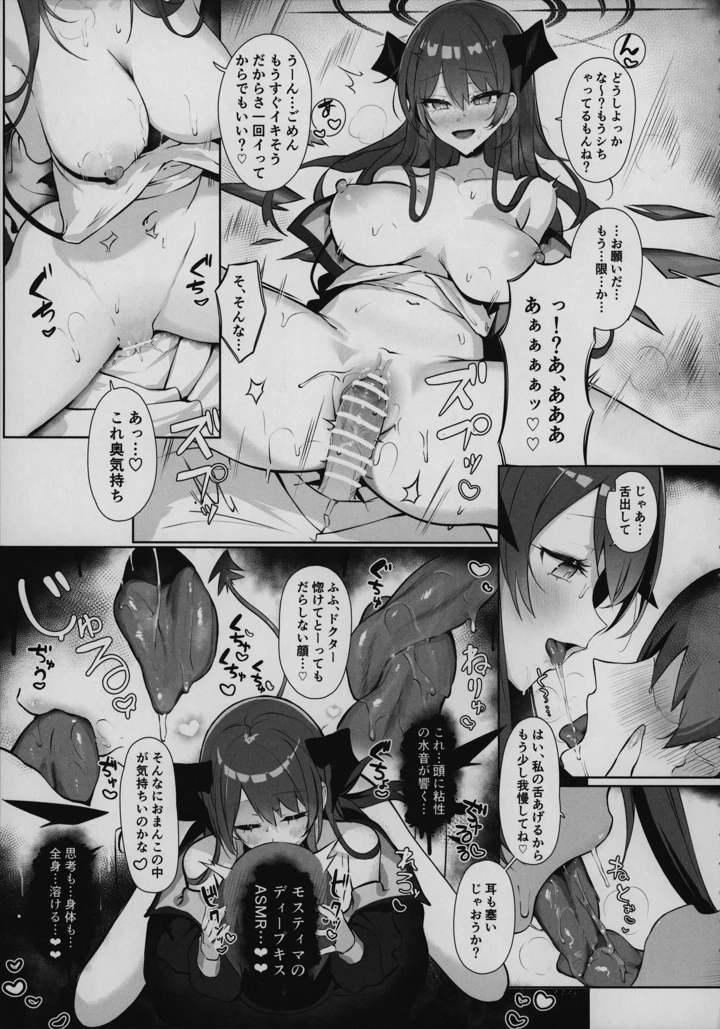 18ページ目