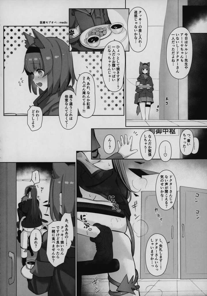 19ページ目