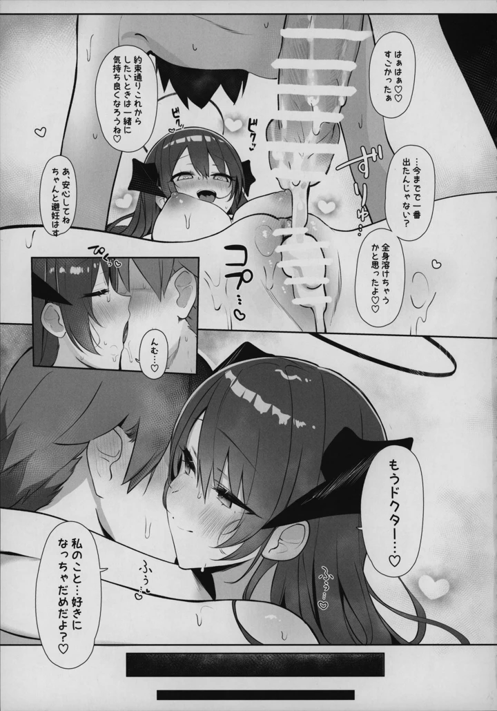 28ページ目
