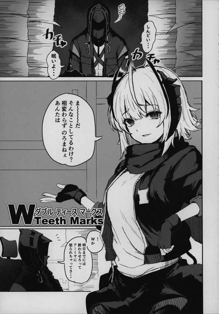 30ページ目