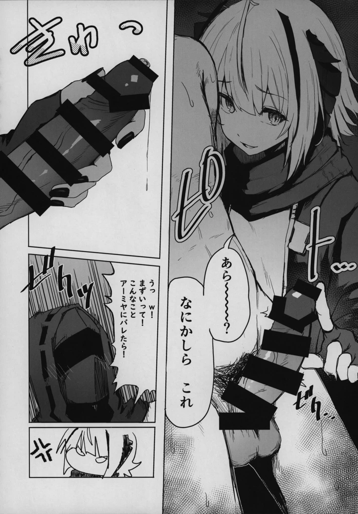 35ページ目