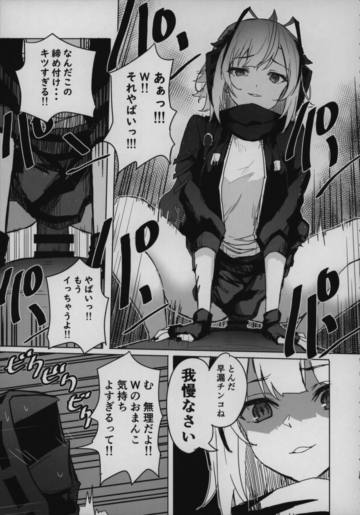 38ページ目