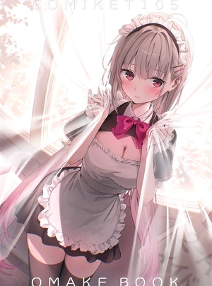 (らんぐ)C105おまけ本