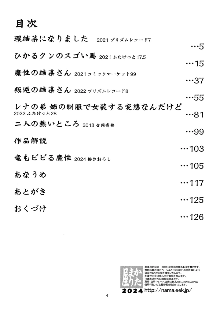 3ページ目