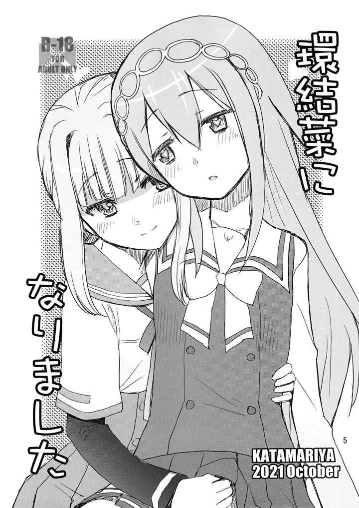4ページ目