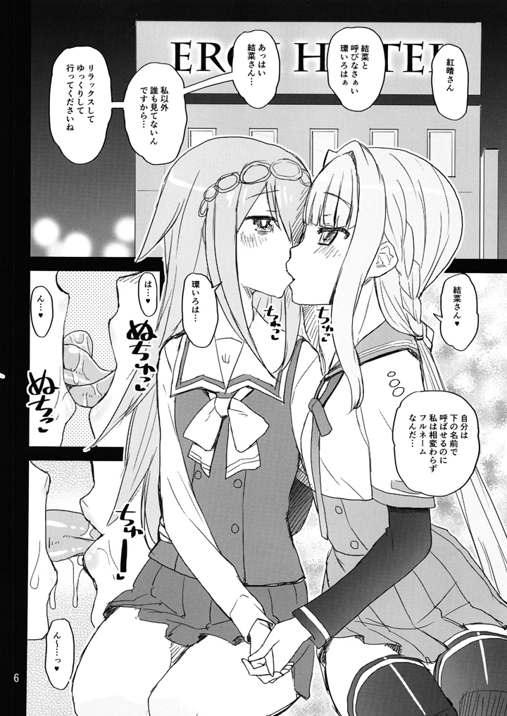 5ページ目