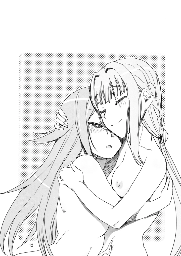 11ページ目