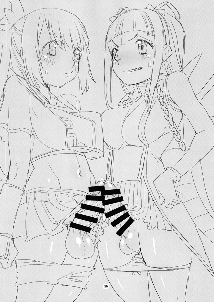 35ページ目