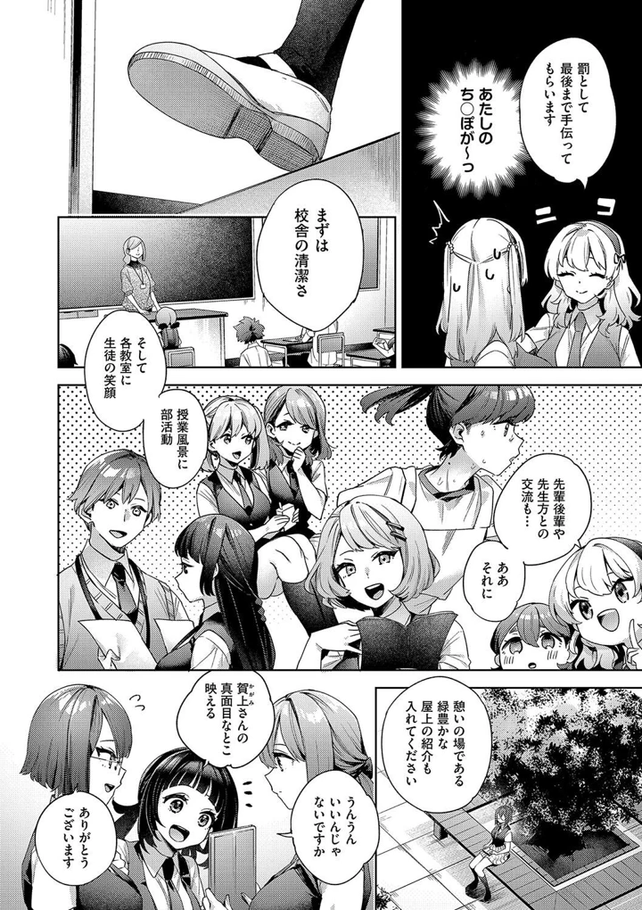 166ページ目