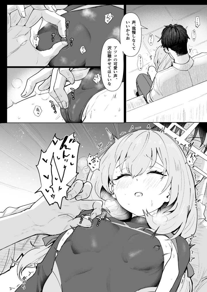 7ページ目