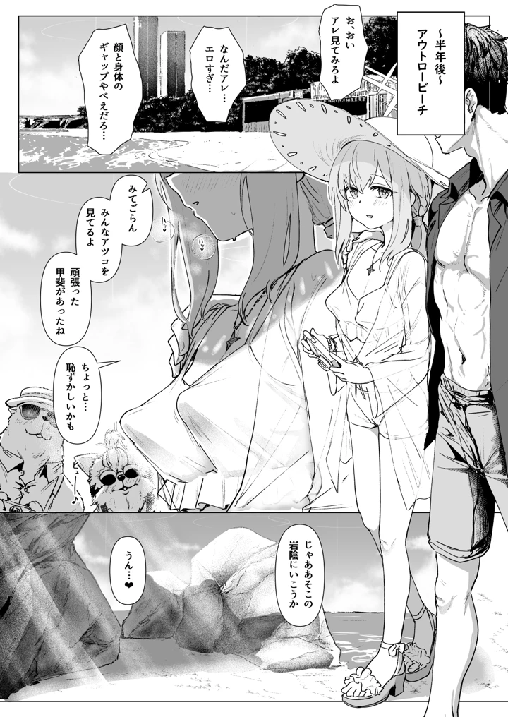 17ページ目