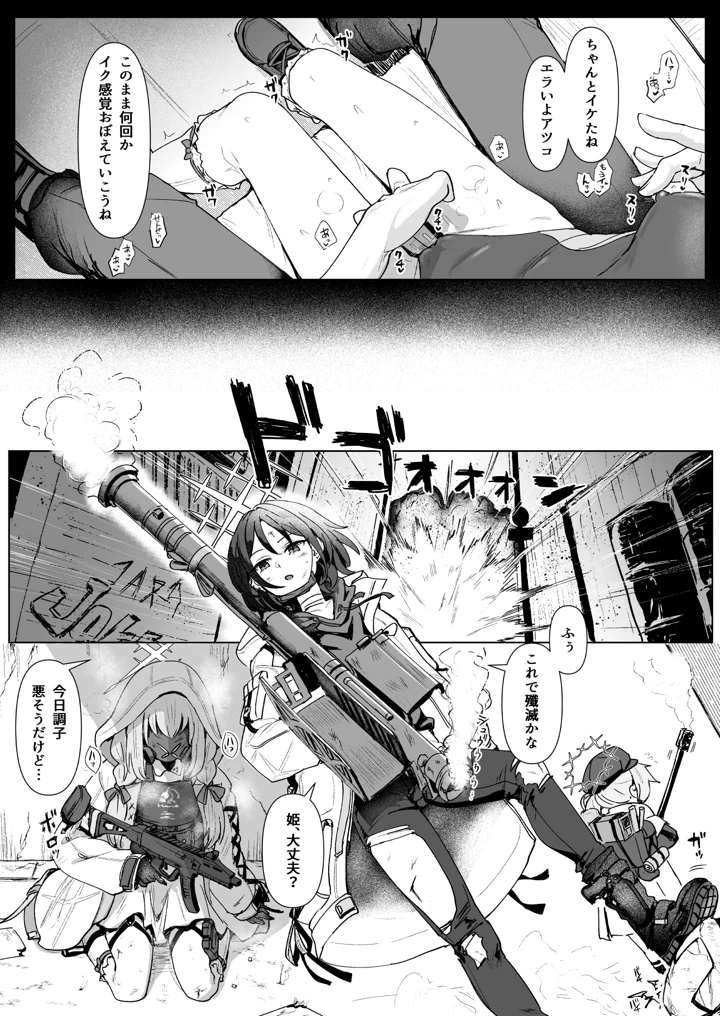 33ページ目