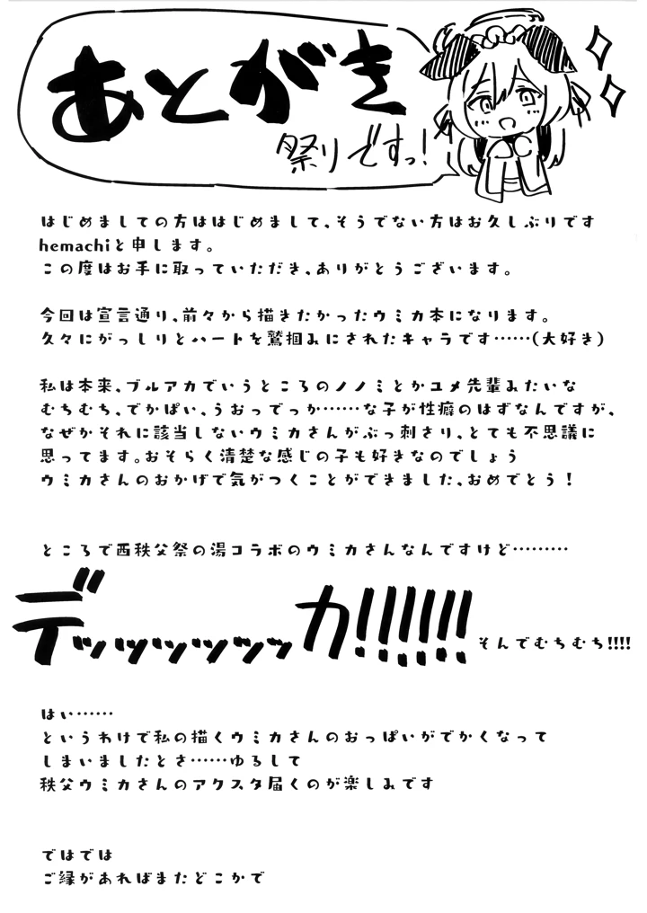 22ページ目