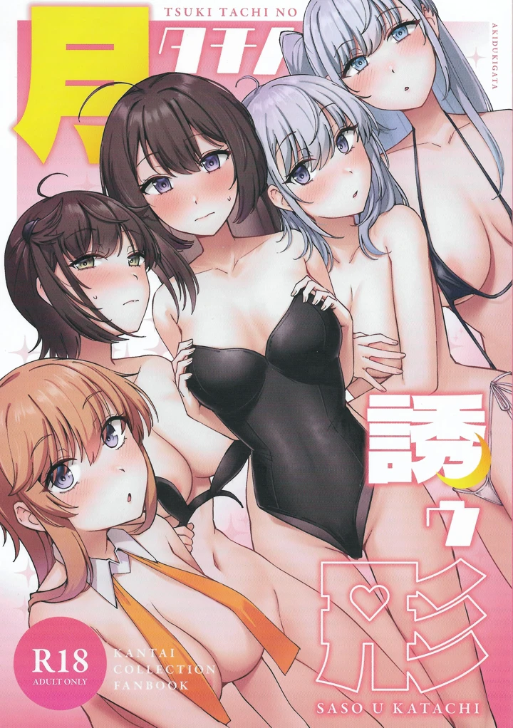 1ページ目