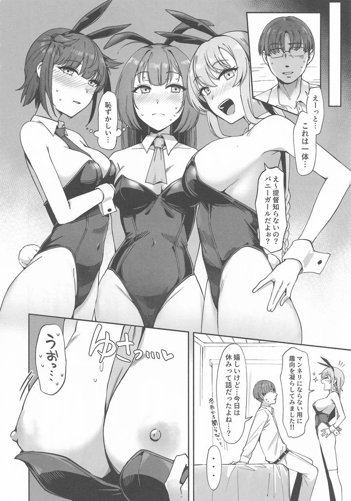 5ページ目