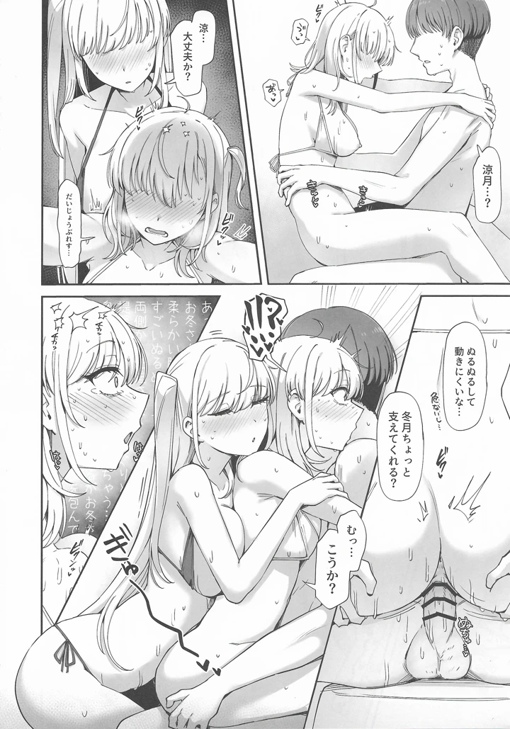 27ページ目