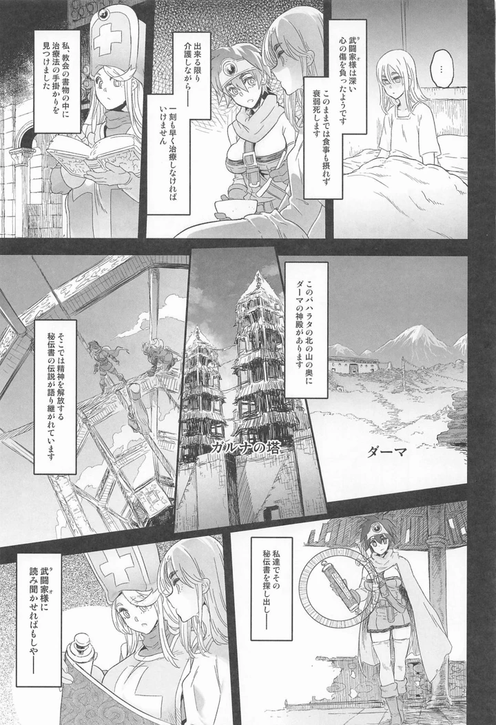 45ページ目