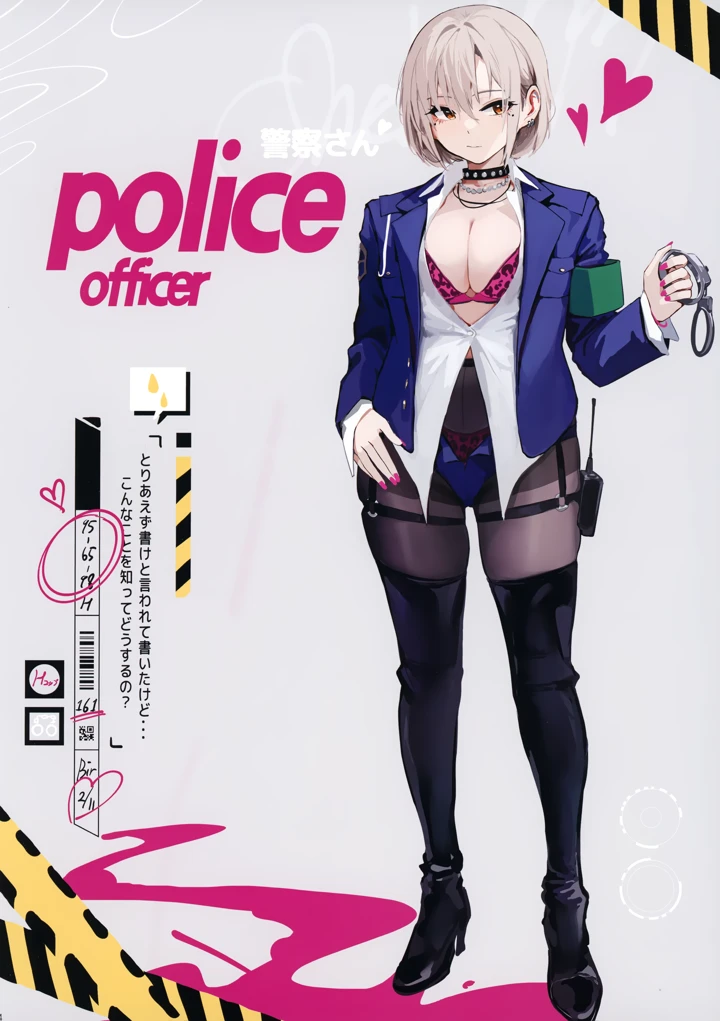 3ページ目