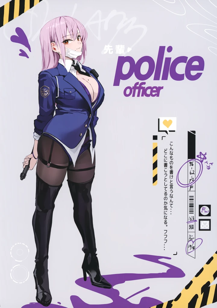 5ページ目